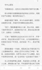 吉利官网在线客服app